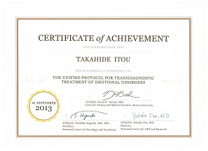 CBT統一プロトコル研修